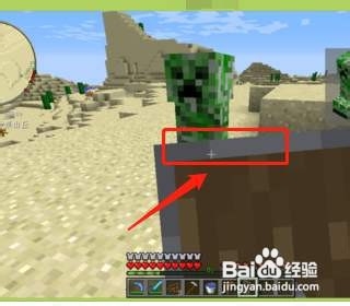 手游我的世界盾牌怎么做