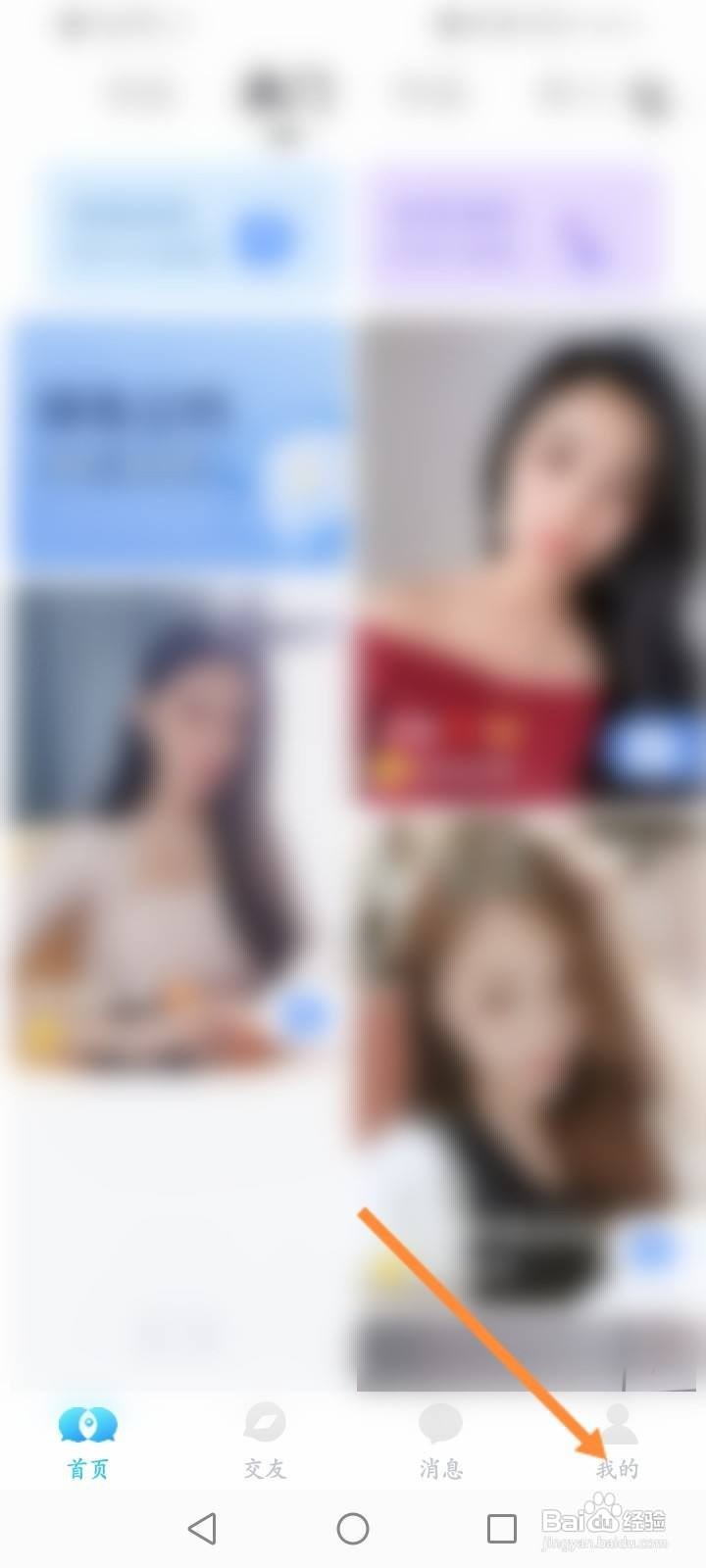 知聊软件中怎么清除聊天记录？