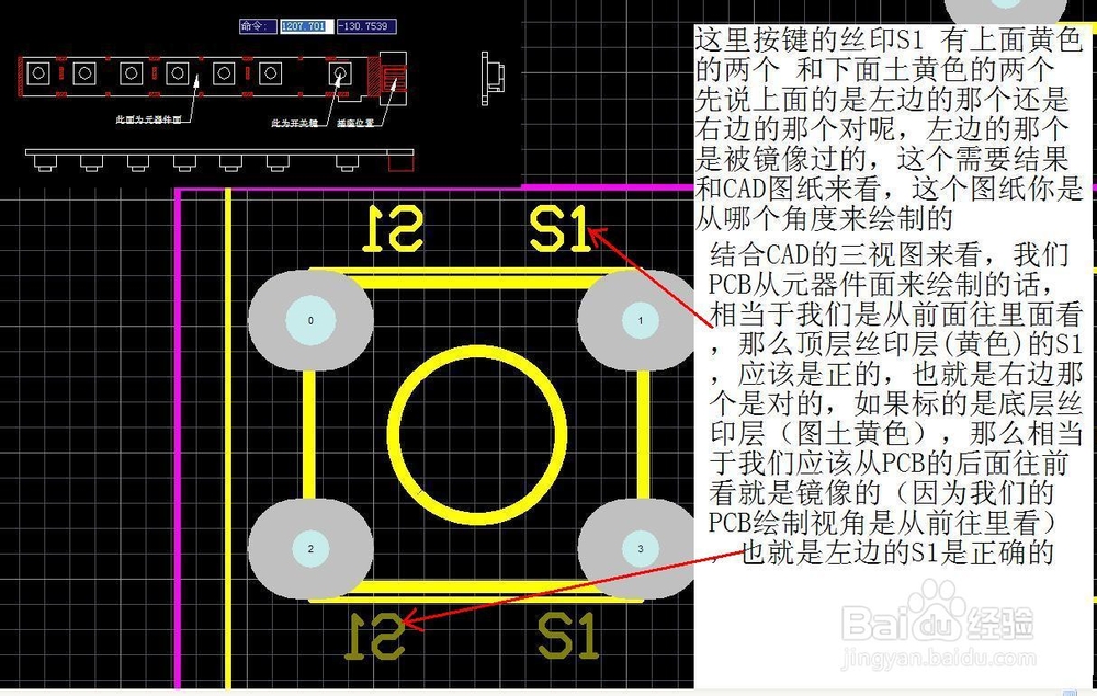 Protel99 se实战教程-绘制TV按键板的详细过程-4