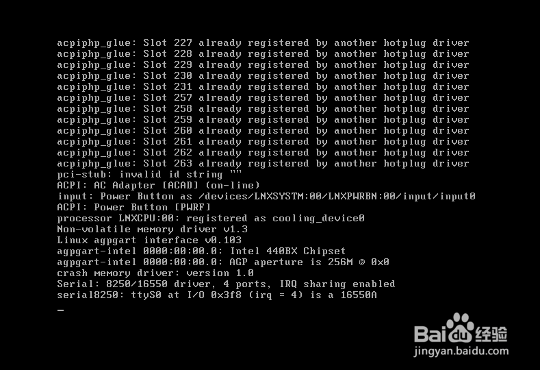 VMware安装linux