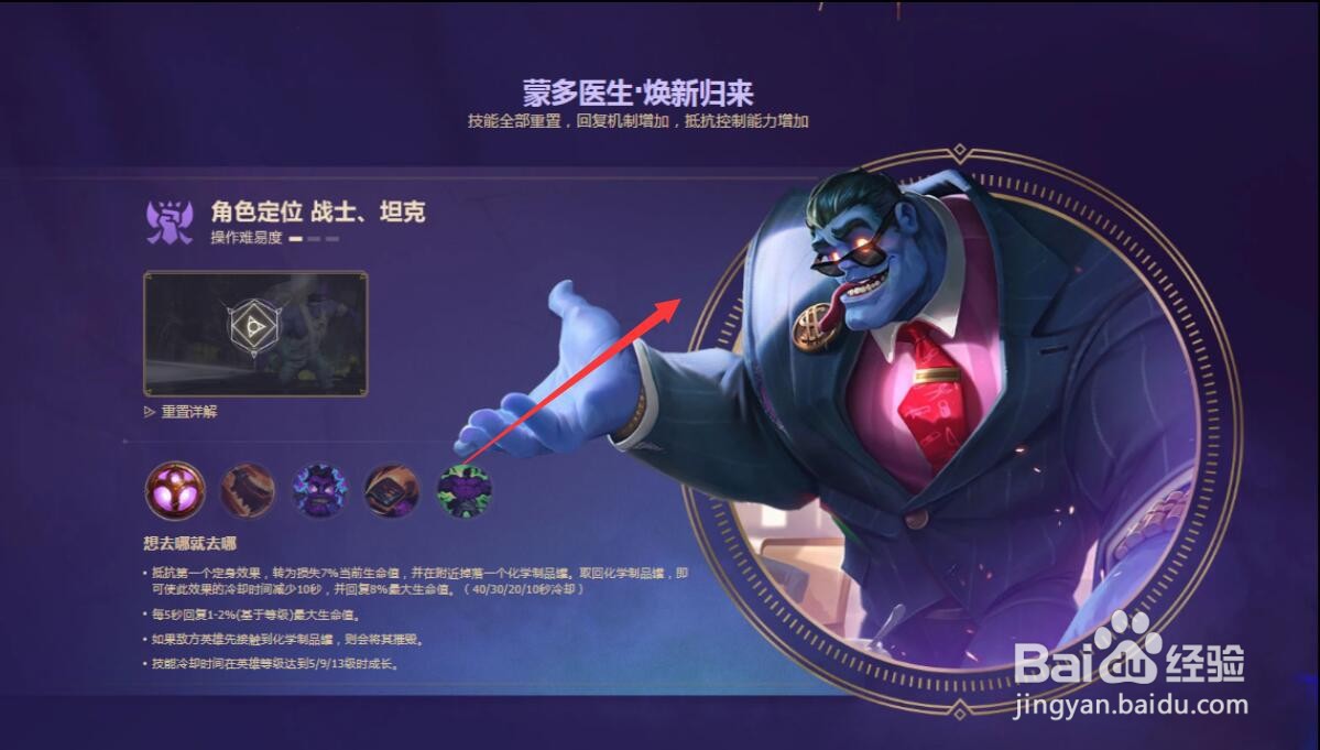 英雄联盟手游2022年1月3日更新什么