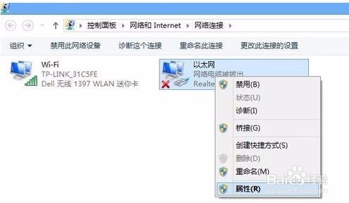 图解家用路由器TP-LINK常规设置
