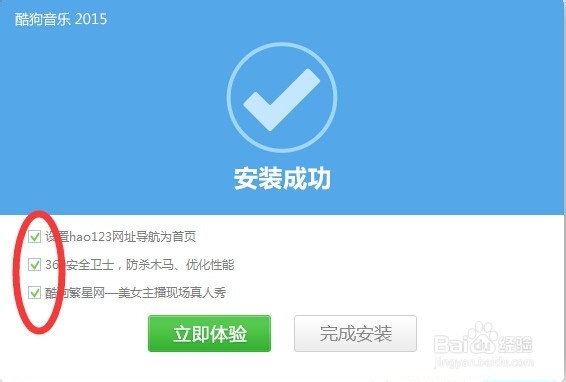 怎么制作手机铃声?