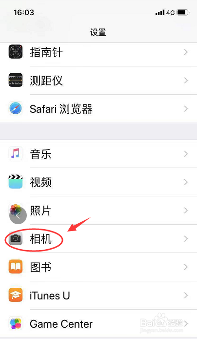 手机清理缓存的方法