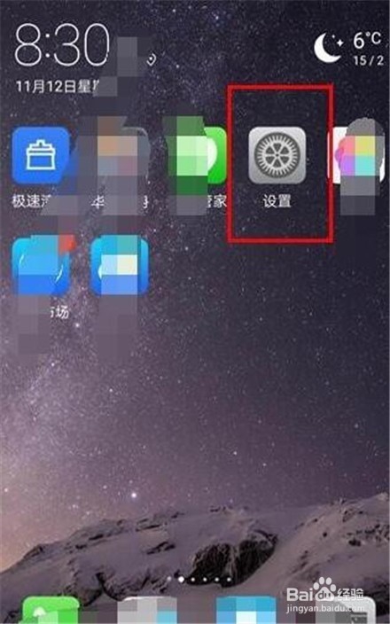 如何设置华为手机的动态壁锁屏？