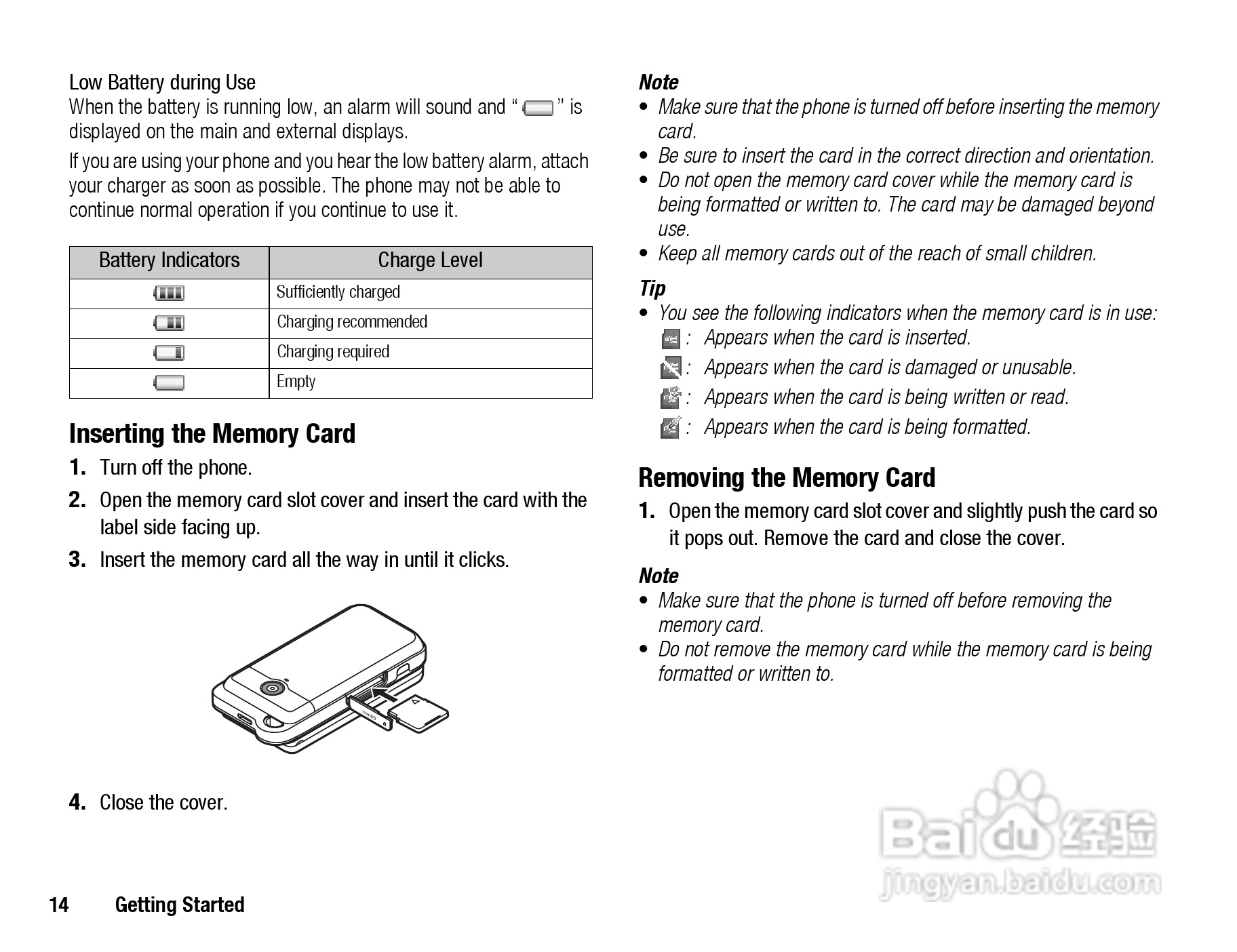 夏普703SH手机使用说明书:[2]