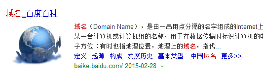 怎么做出一个百度能收录的博客Blog