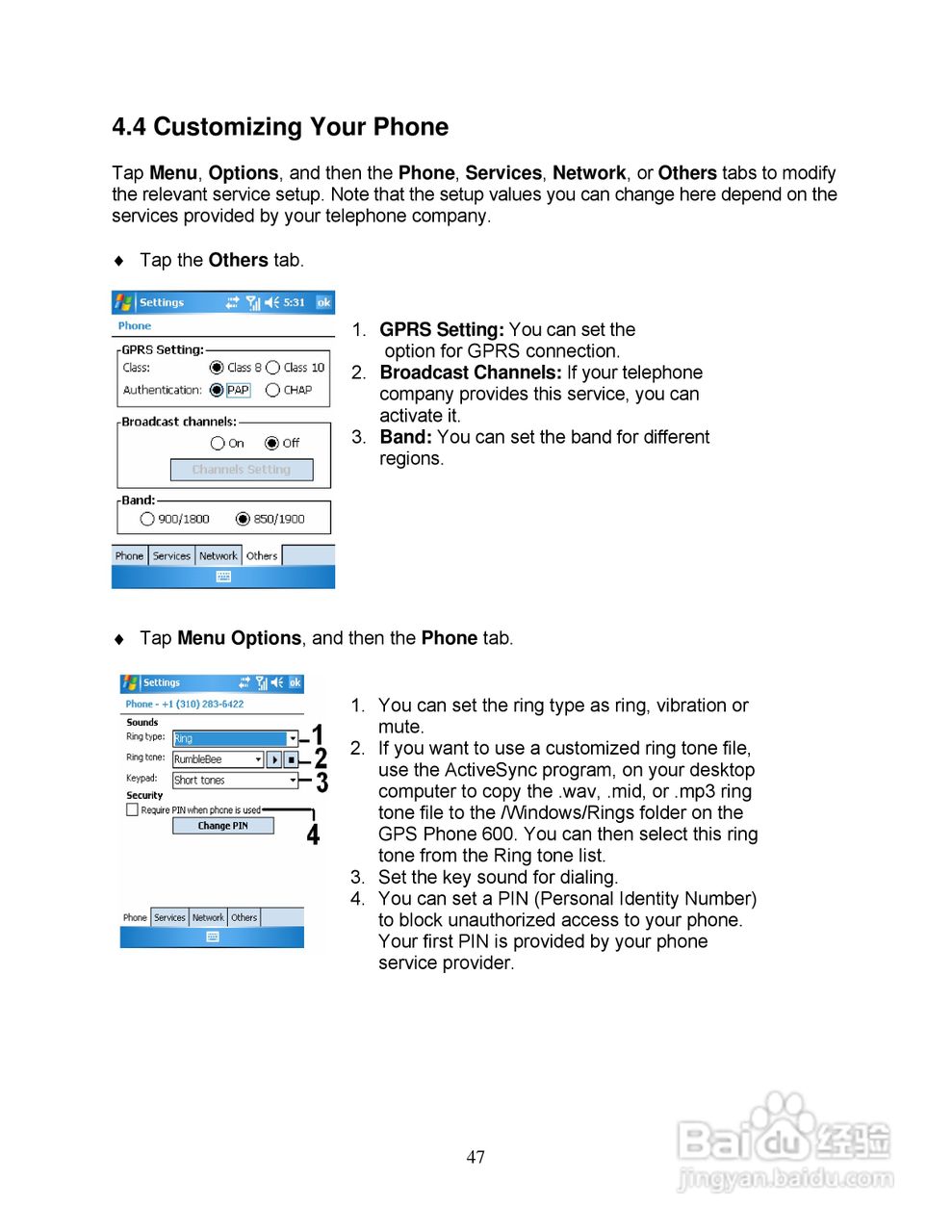Pharos PTL600手机使用说明书:[5]