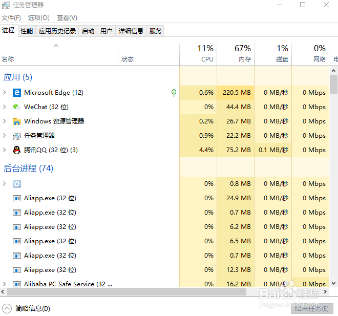 电脑黑屏只有鼠标要如何解决