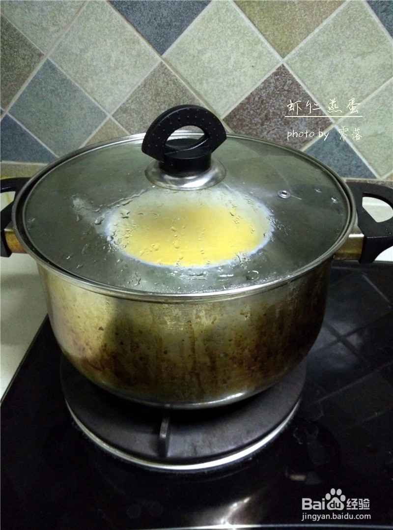 【简单几步蒸出光滑如镜面的蛋羹】虾仁蒸蛋