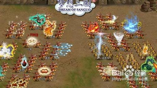 《梦想三国》非R武将升级发展经验心得
