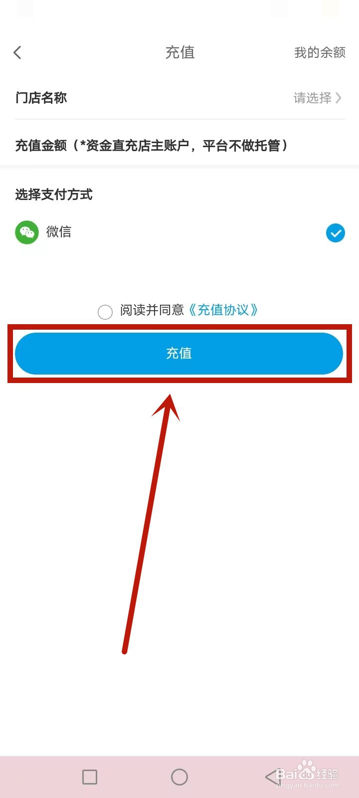 自助洗车怎么收费