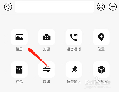 微信怎么用原相机拍照