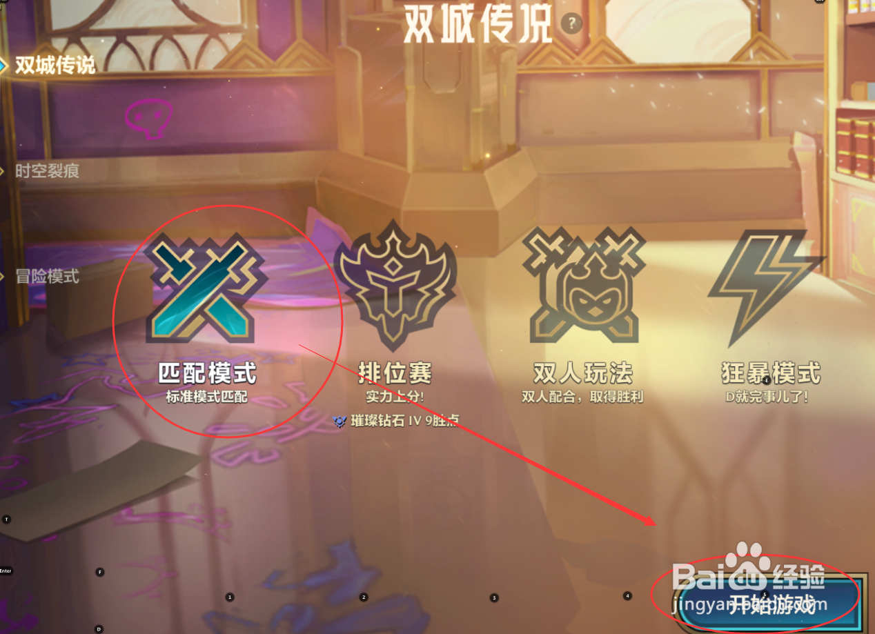 怎么知道本局变异战士的效果