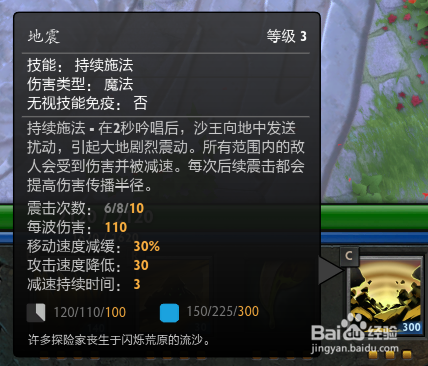 dota2 TI6小红本 纯粹的魔力 3星任务完成方法