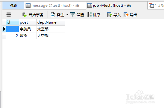 mysql基础学习(一)