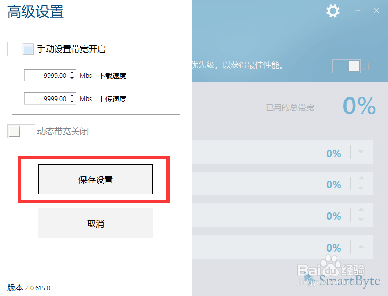 如何处理电脑网速很慢