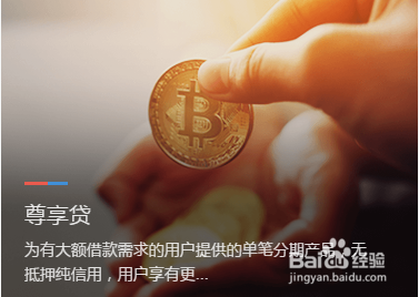 有钱花的还款日期怎么计算？