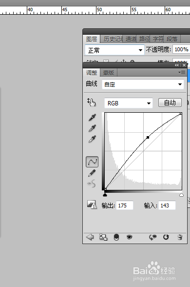 ps如何制作柔焦照片效果?