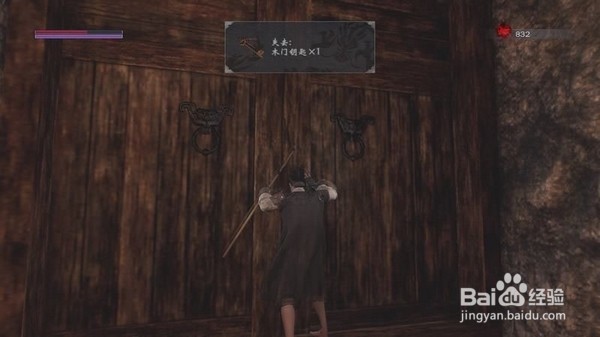 嗜血印第一关铁门怎么开