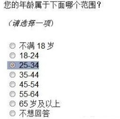 教你如何提高有奖问卷答题成功率