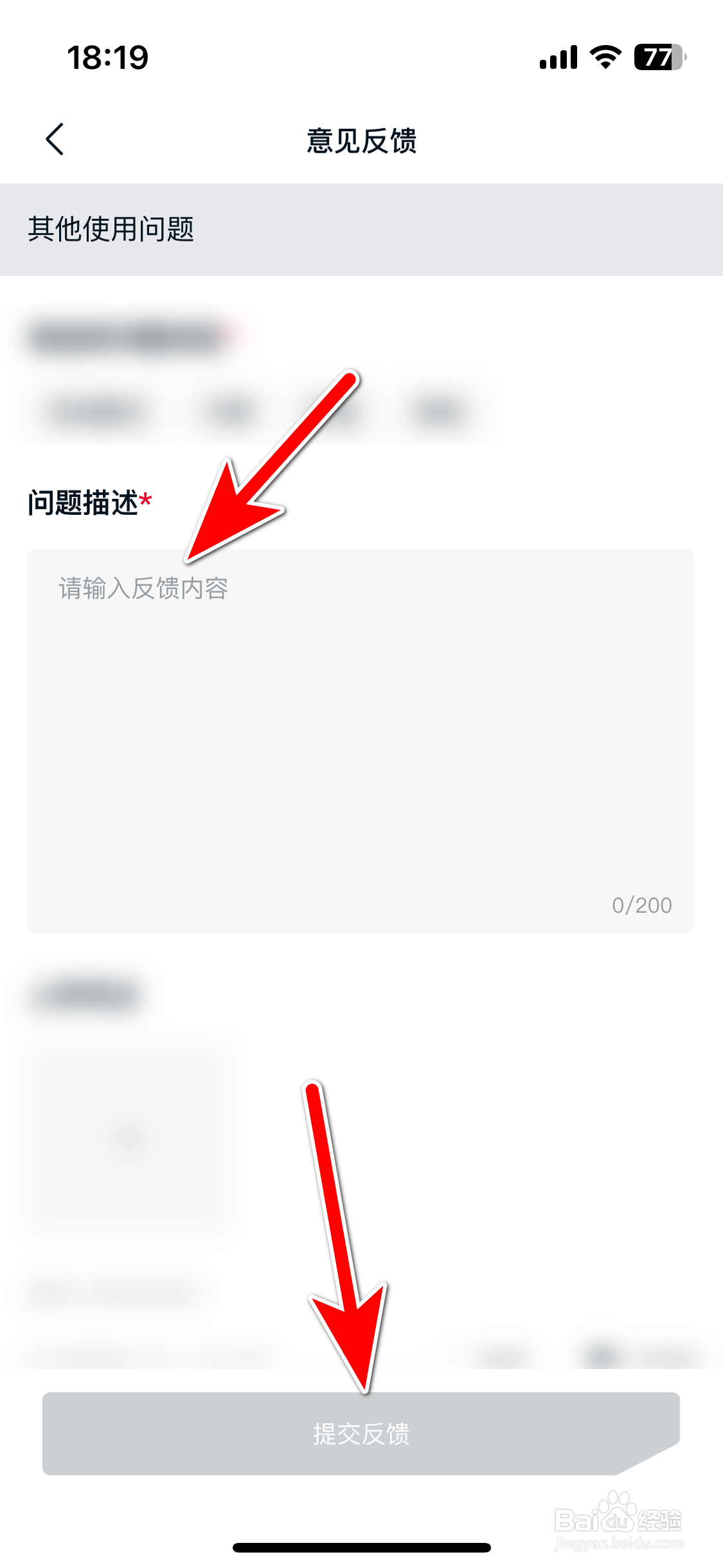 起亚Kia如何反馈意见