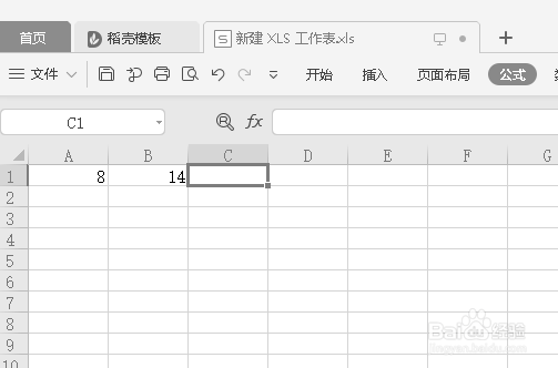 wps表格算除法的公式