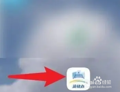 对交警事故认定书有意见怎么申诉