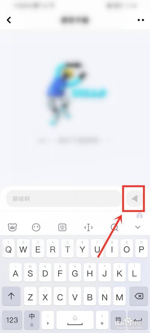 快点阅读如何私信作者