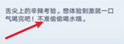幻塔鳗鱼蘑菇汤菜谱的配方是什么