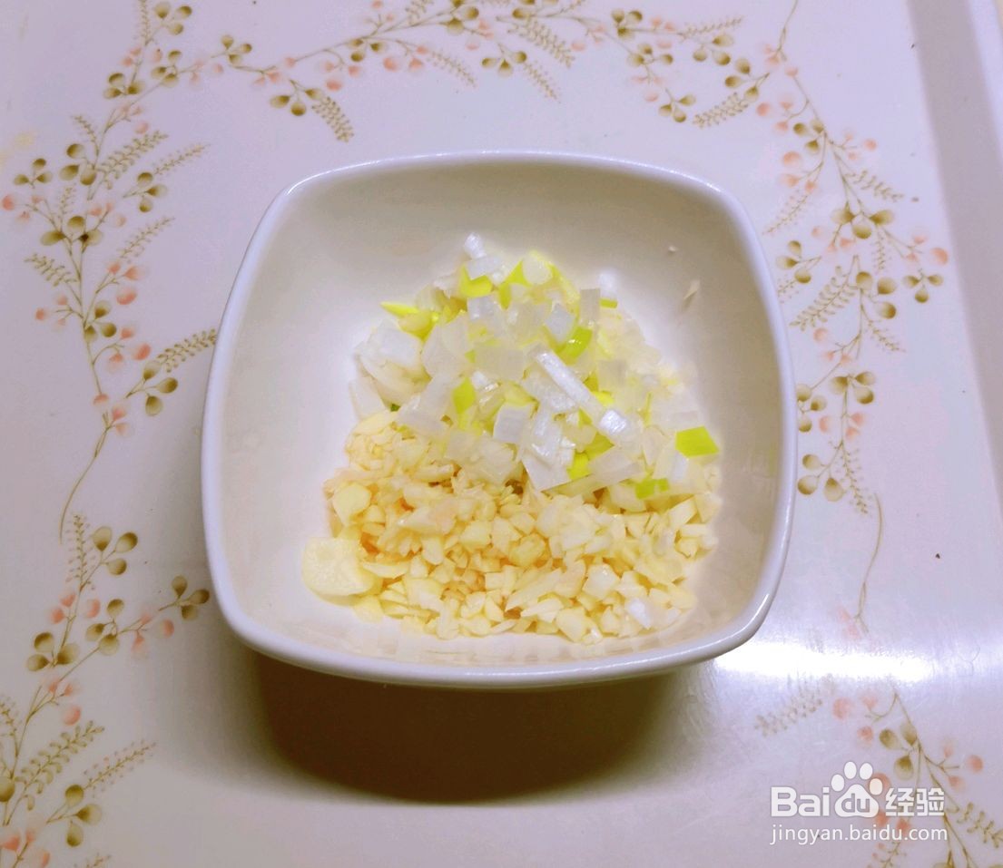 藤椒油焖虾的做法