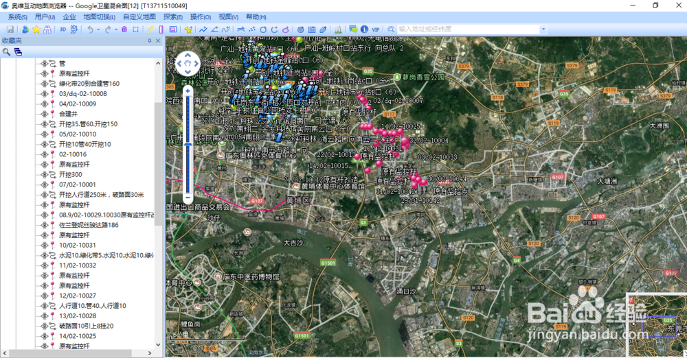 奥维互动地图的使用--旅行前做轨迹图