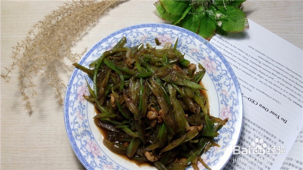 芹菜怎么做简单又好吃