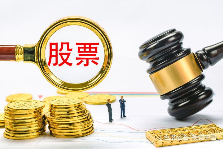怎么选股票技巧