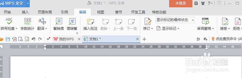 如何查看wps文档的字数