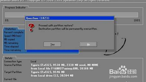 U盘安装原版WindowXP操作系统
