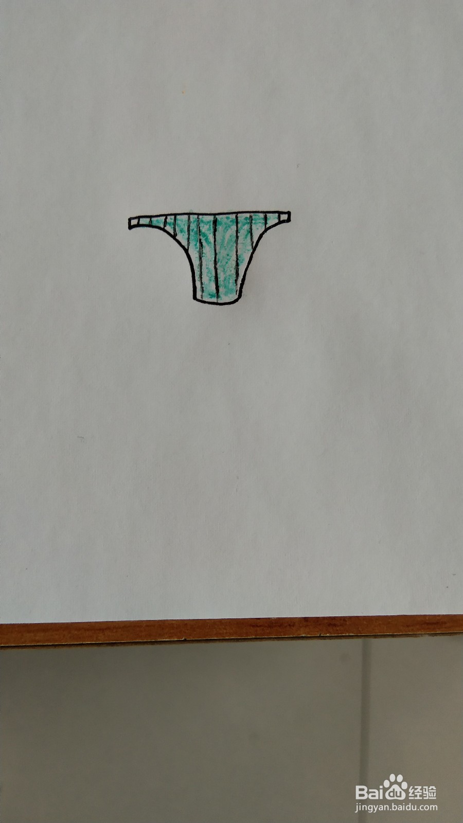 泳裤怎么画简笔画