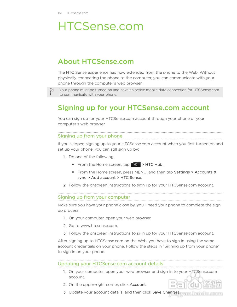 多普达HTC Inspire 4G手机使用说明书:[17]