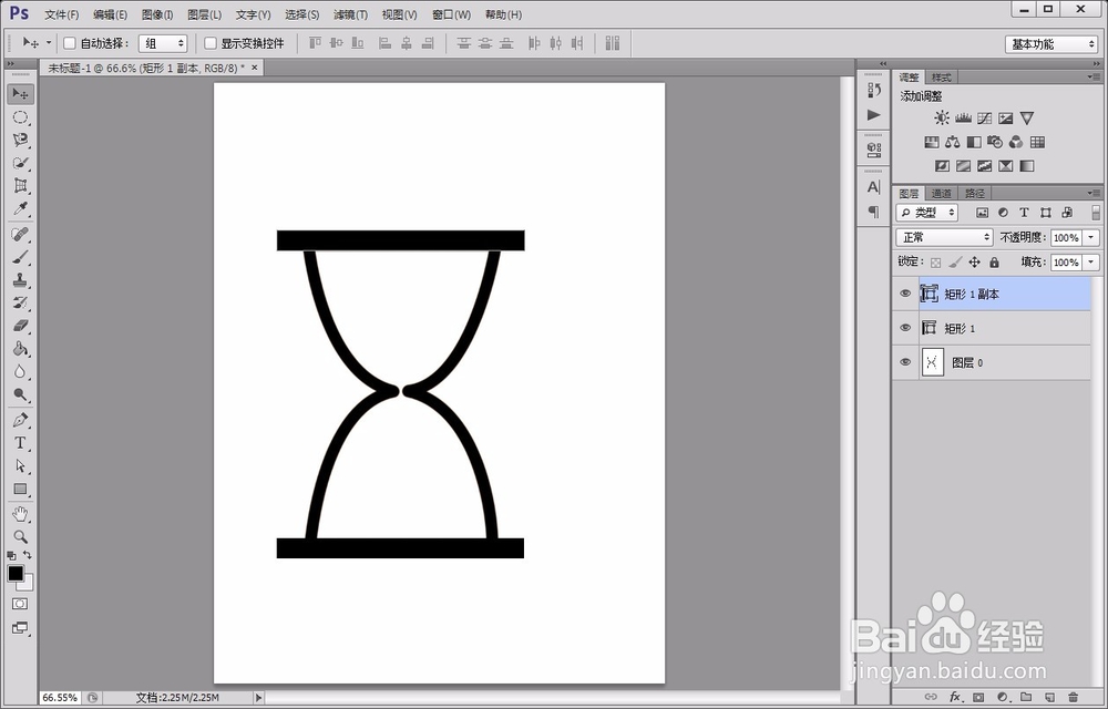 如何用photoshop绘制沙漏图标？