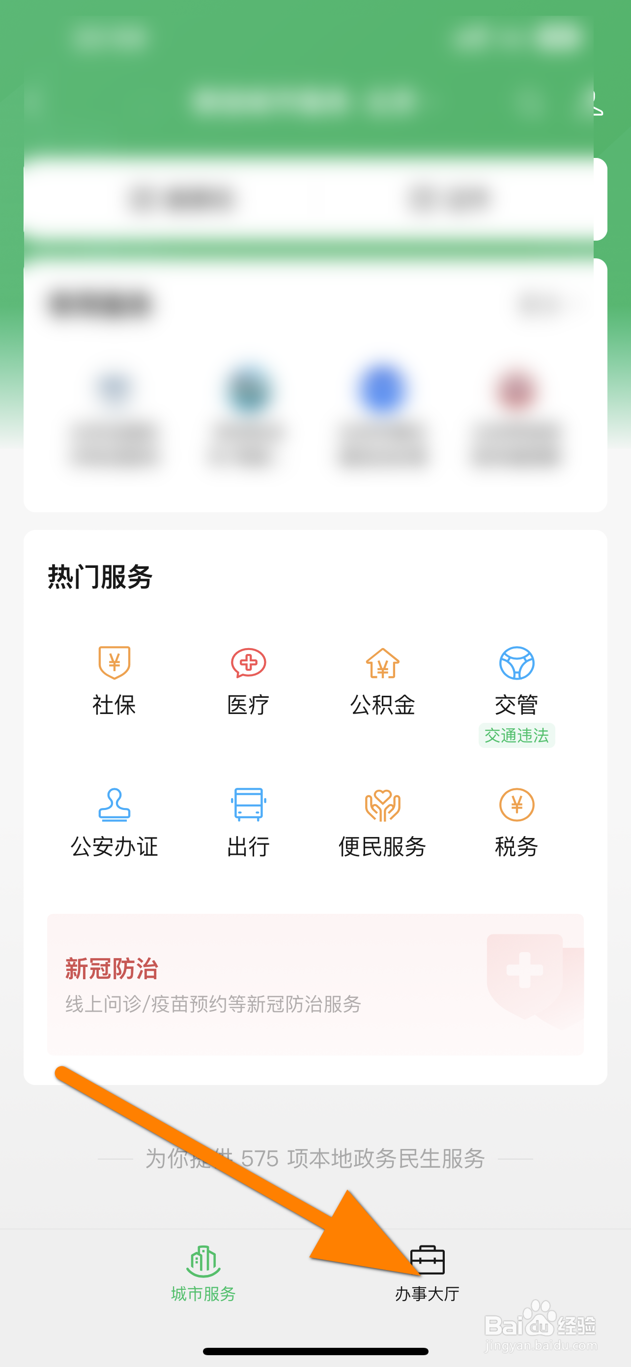 反向抹零怎么举报有奖吗