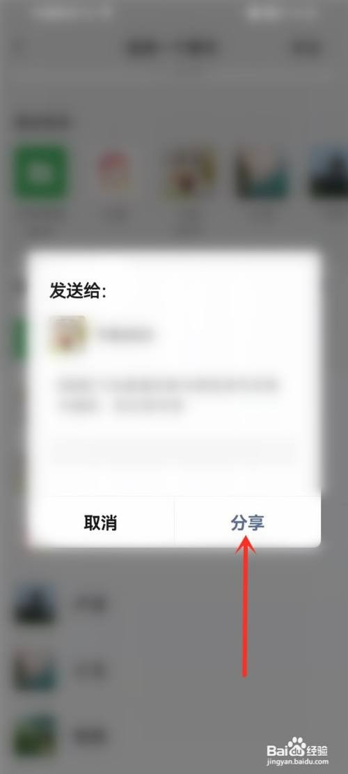 微信读书组队抽取无限卡入口在哪