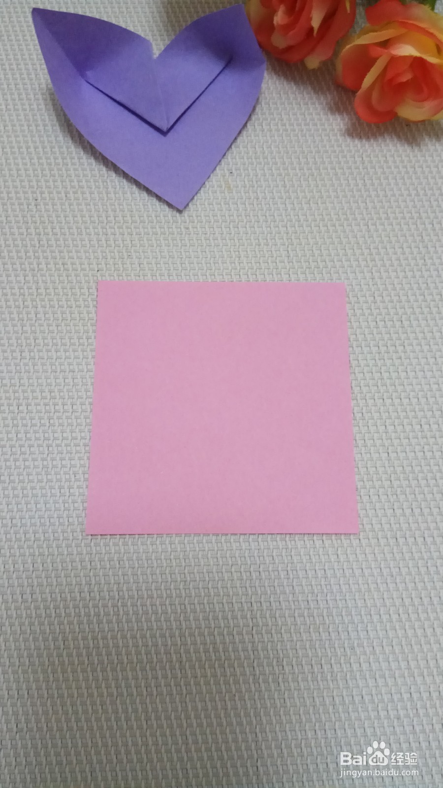 儿童折纸简单心形纸盒的做法
