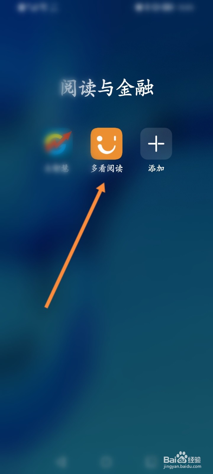 多看阅读怎么下载书籍