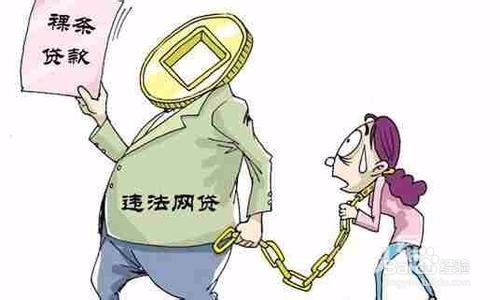 如何防范校园借贷陷阱