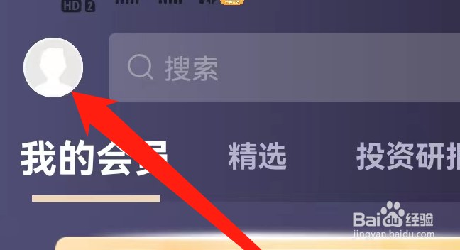 新浪财经怎么查看新浪财经服务协议