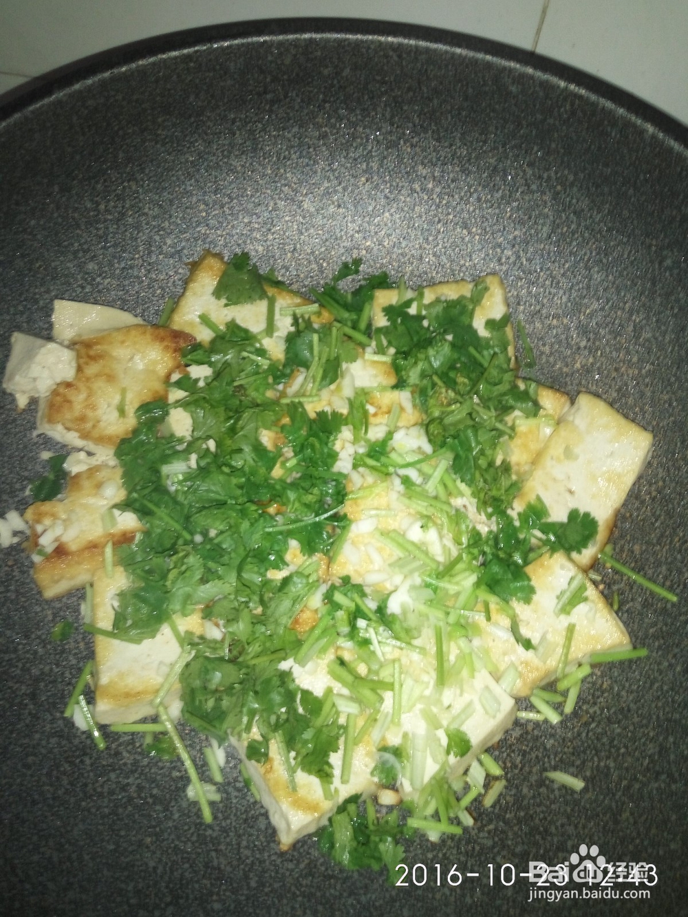 小菜：香煎豆腐块