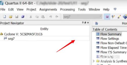 quartus ii如何调用自己封装的器件