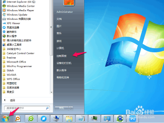 怎么查看电脑无线连接的密码,WIFI密码