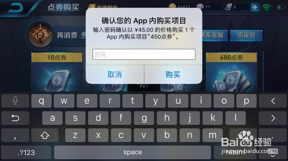 王者荣耀如何抽武则天