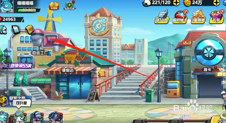 萌灵对决如何分解精灵基因？